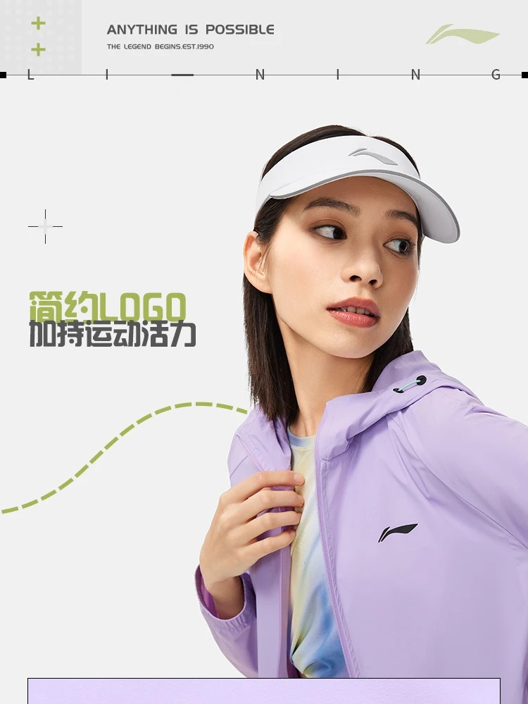 李宁/LI NING 跑步系列女子冰感舒适防晒运动风衣AFDU164