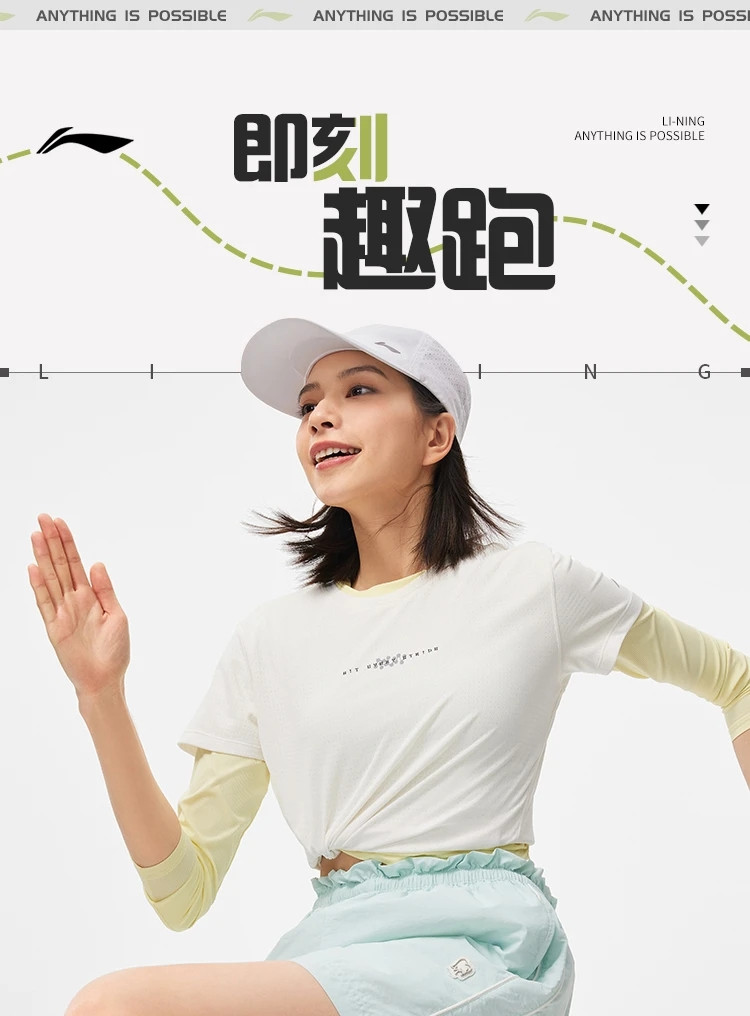 李宁/LI NING 女子短袖T恤速干凉爽透气跑步系列ATSU190