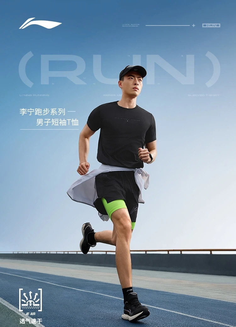 李宁/LI NING 男子速干透气短袖T恤圆领百搭ATSU199