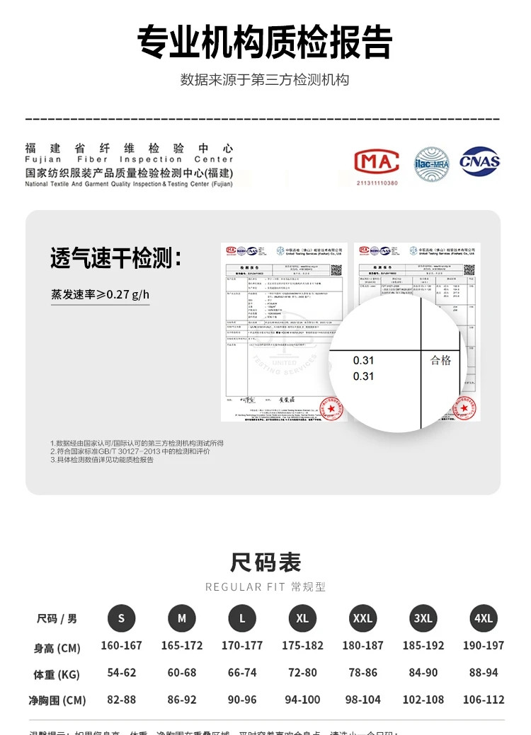 李宁/LI NING 男子速干透气短袖T恤圆领百搭ATSU199