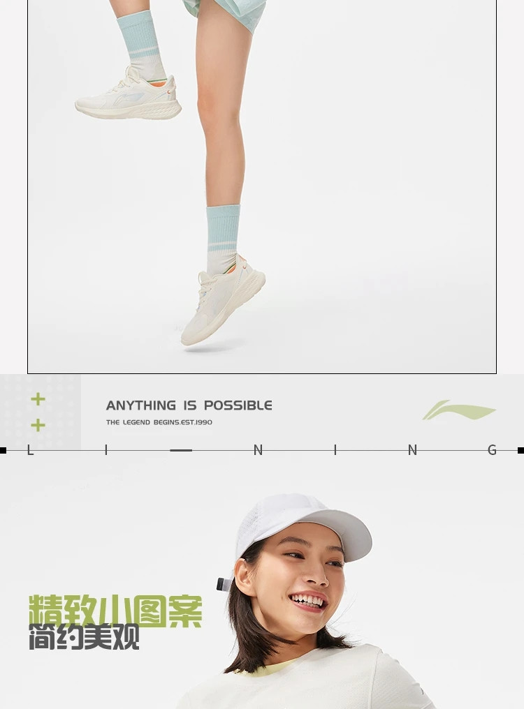 李宁/LI NING 女子短袖T恤速干凉爽透气跑步系列ATSU190