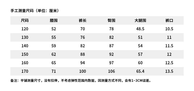 李宁/LI NING 男大童综合体能系列束脚反光防泼水运动长裤青少年YYKU019