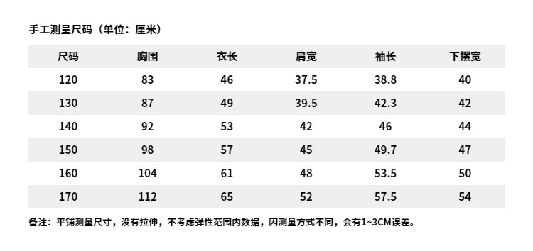 李宁/LI NING 男大童运动生活系列宽松套头连帽卫衣百搭时尚YWDU087