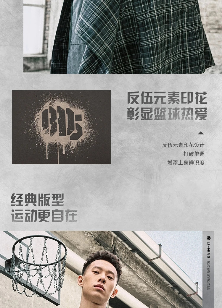 李宁/LI NING 反伍BADFIVE男子吸湿排汗短袖文化衫宽松夏AHSU423