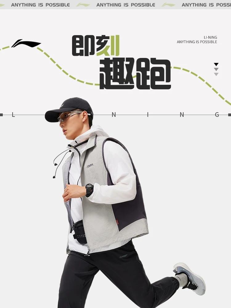 李宁/LI NING 跑步系列男子束脚速干凉爽冰感舒适运动长裤夏薄款AYKU379