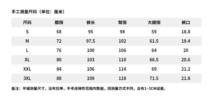 李宁/LI NING 反伍BADFIVE男子束脚冰感舒适卫裤针织裤薄AKLU471