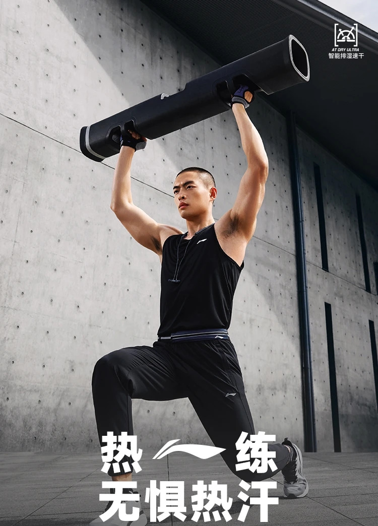 李宁/LI NING 健身系列男子束脚排湿速干运动长裤四面弹面料夏薄AYKU461