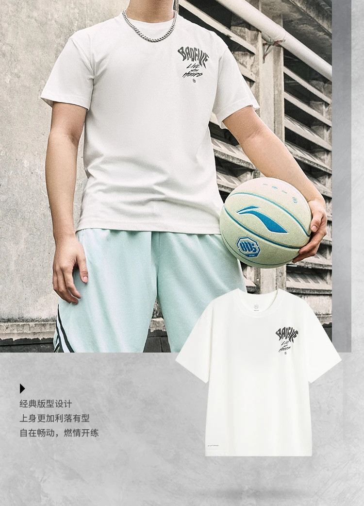 李宁/LI NING 反伍BADFIVE男子吸湿排汗短袖文化衫宽松夏AHSU423