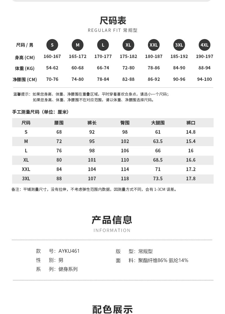 李宁/LI NING 健身系列男子束脚排湿速干运动长裤四面弹面料夏薄AYKU461