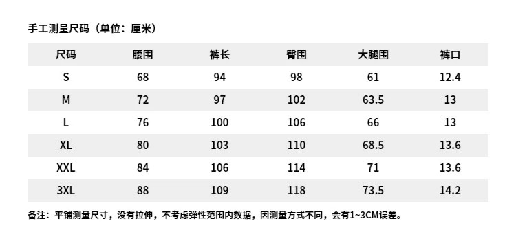 李宁/LI NING 运动潮流系列男子束脚冰感舒适吸湿排汗卫裤男裤AKLU313