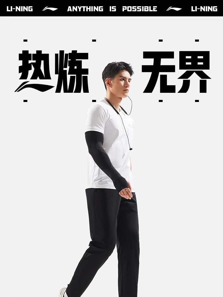 李宁/LI NING 健身系列男子直筒排湿速干卫裤平口休闲裤薄款夏AKLU479