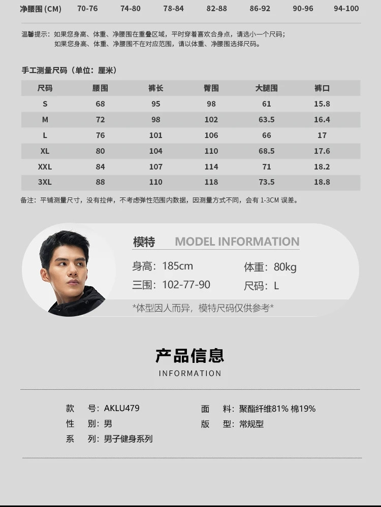 李宁/LI NING 健身系列男子直筒排湿速干卫裤平口休闲裤薄款夏AKLU479