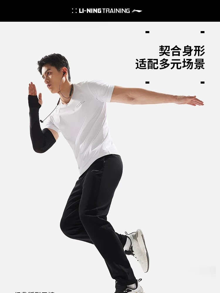 李宁/LI NING 健身系列男子直筒排湿速干卫裤平口休闲裤薄款夏AKLU479