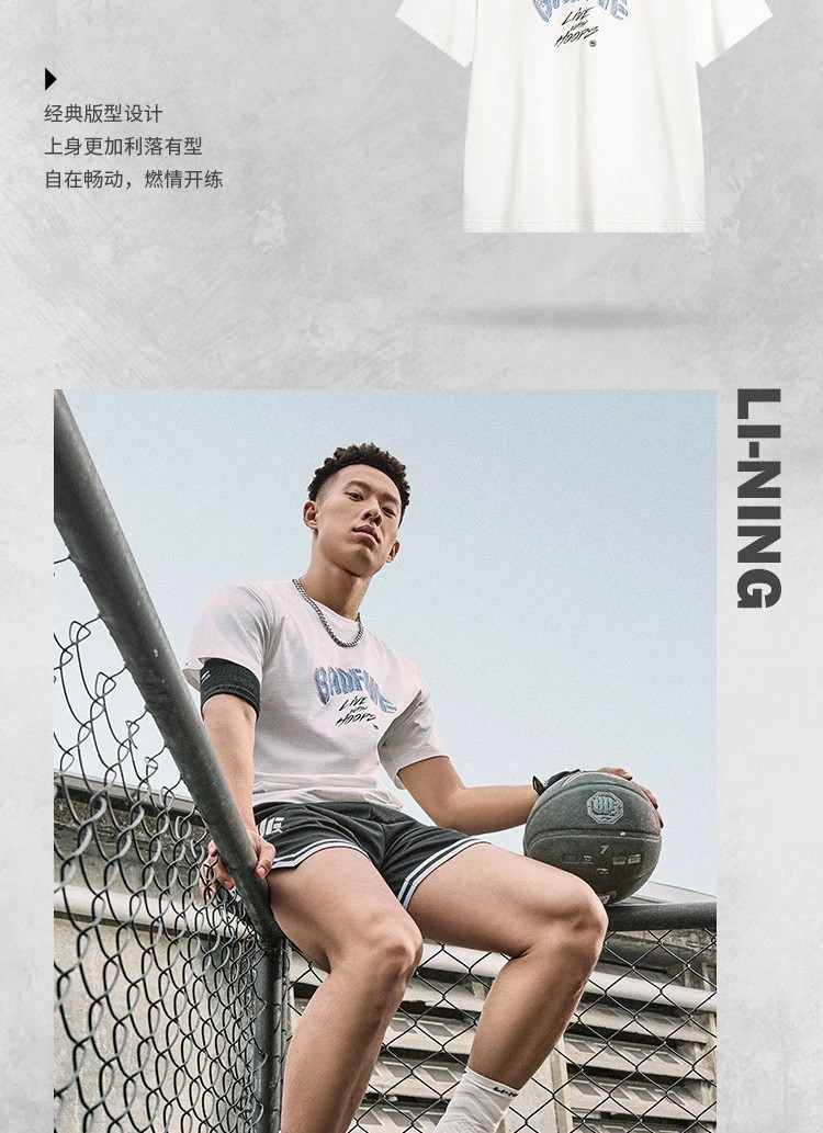 李宁/LI NING 反伍BADFIVE男子短袖文化衫棉质舒适吸汗AHSU427