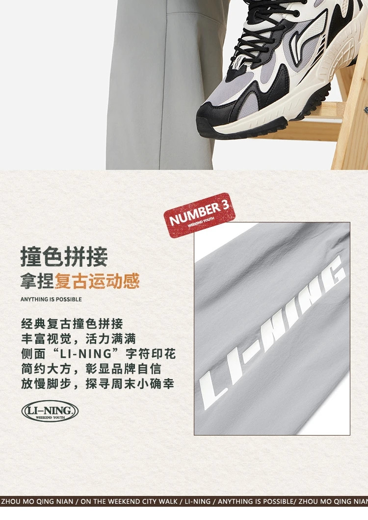 李宁/LI NING 运动潮流系列男子束脚冰感舒适防晒运动长裤薄款AYKU363