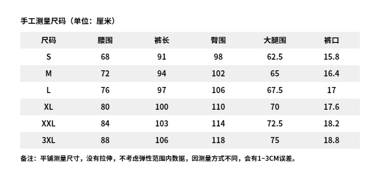 李宁/LI NING 健身系列男子束脚冰感舒适速干凉爽针织运动裤夏AKYU415