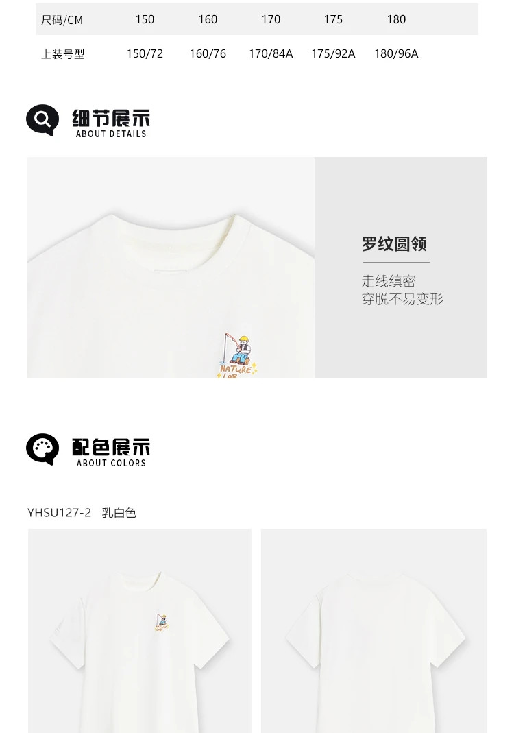李宁/LI NING 男大童运动生活系列短袖文化衫青少年上衣棉质舒适YHSU127