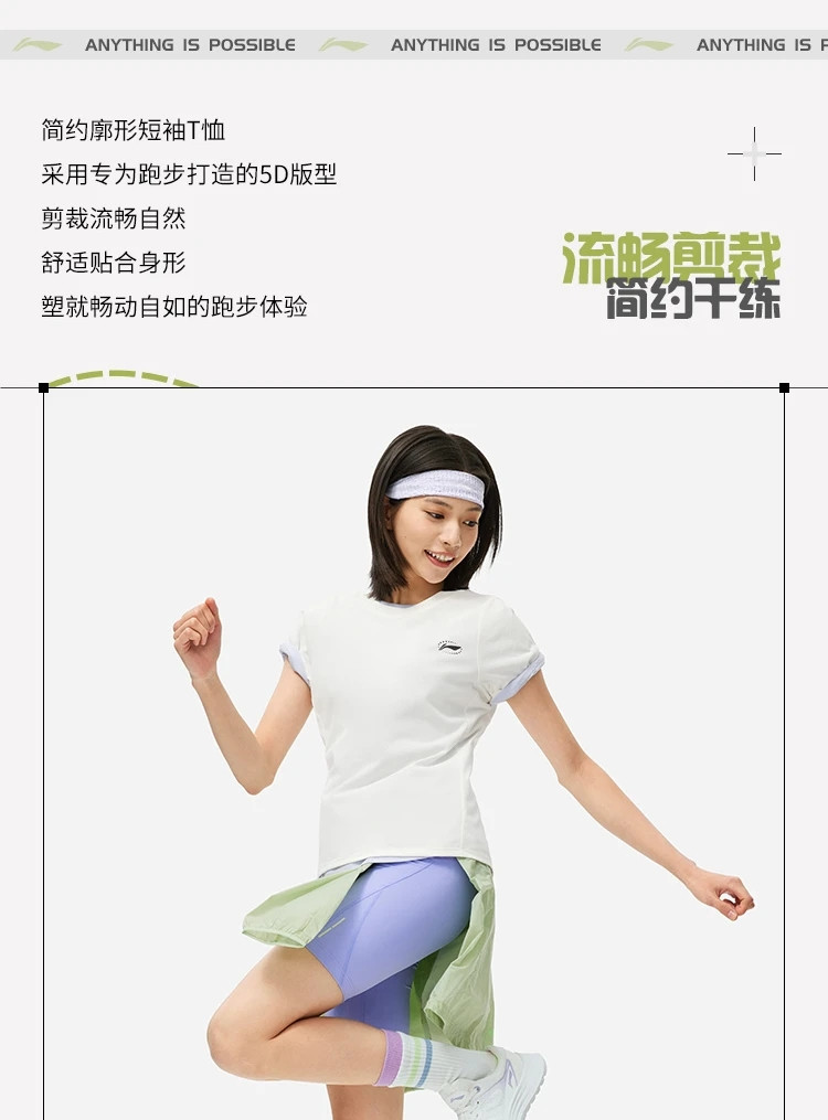 李宁/LI NING 跑步运动服女子速干透气短袖T恤运动休闲半袖ATSU202