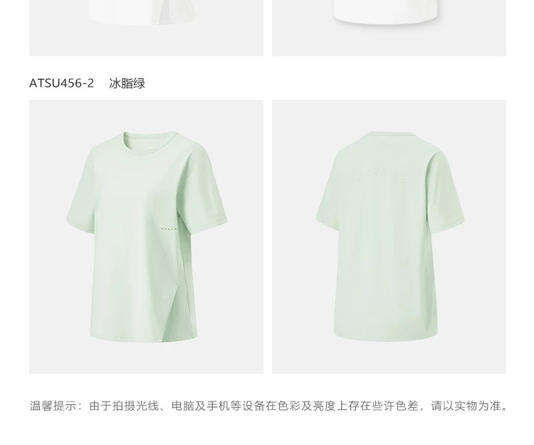 李宁/LI NING 健身系列女子排湿速干宽松短袖T恤运动服ATSU456