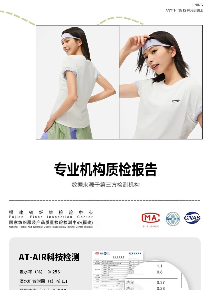 李宁/LI NING 跑步运动服女子速干透气短袖T恤运动休闲半袖ATSU202