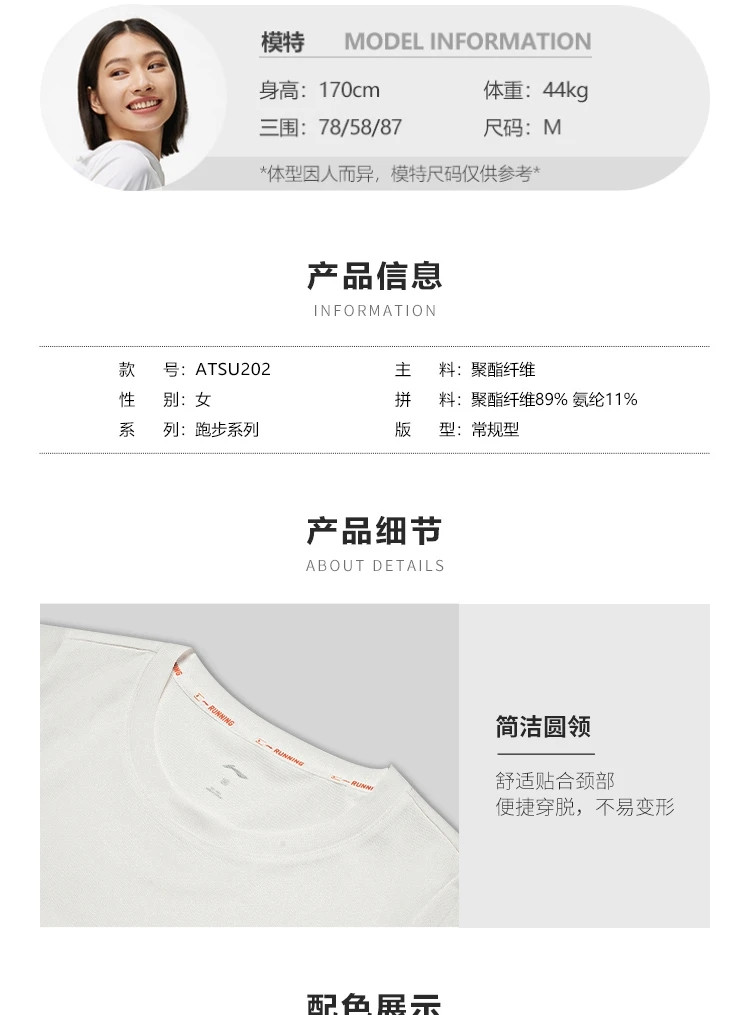 李宁/LI NING 跑步运动服女子速干透气短袖T恤运动休闲半袖ATSU202