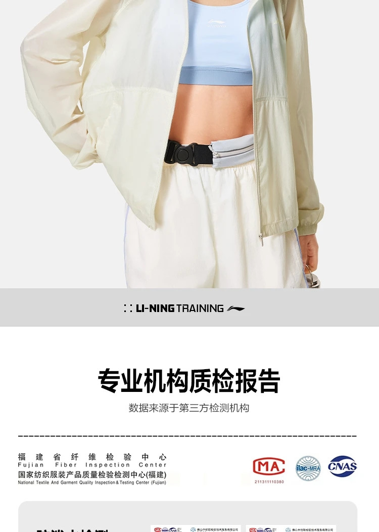 李宁/LI NING 健身系列女子防泼水宽松运动服外套皮肤衣防晒衣AFDU460