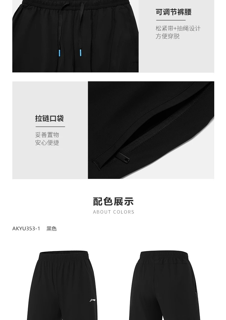 李宁/LI NING 健身系列男子冰感舒适速干针织运动短裤休闲裤舒适AKYU353