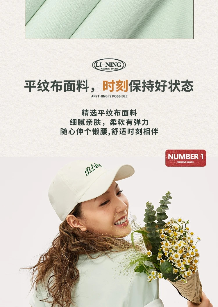 李宁/LI NING 中国文化系列女子宽松短袖文化衫圆领T恤运动服AHSU332