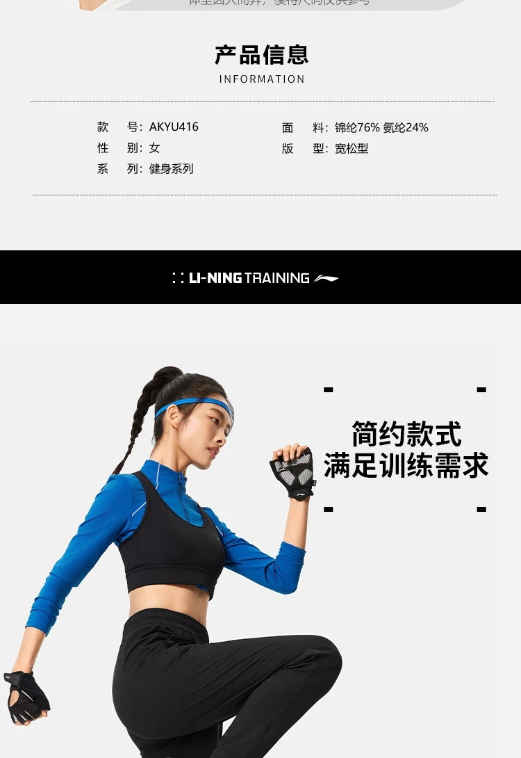 李宁/LI NING 健身系列女子束脚冰感舒适防晒宽松针织运动裤薄款AKYU416