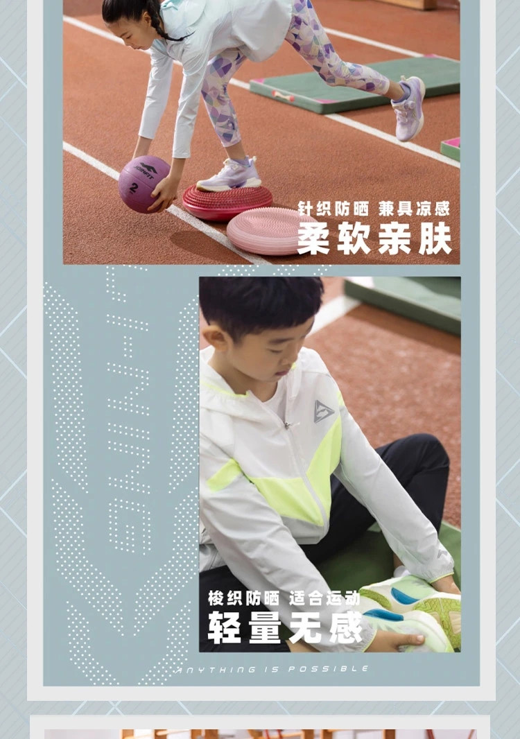 李宁/LI NING 男大童综合体能系列反光防晒运动服风衣皮肤衣夏季YFDU173