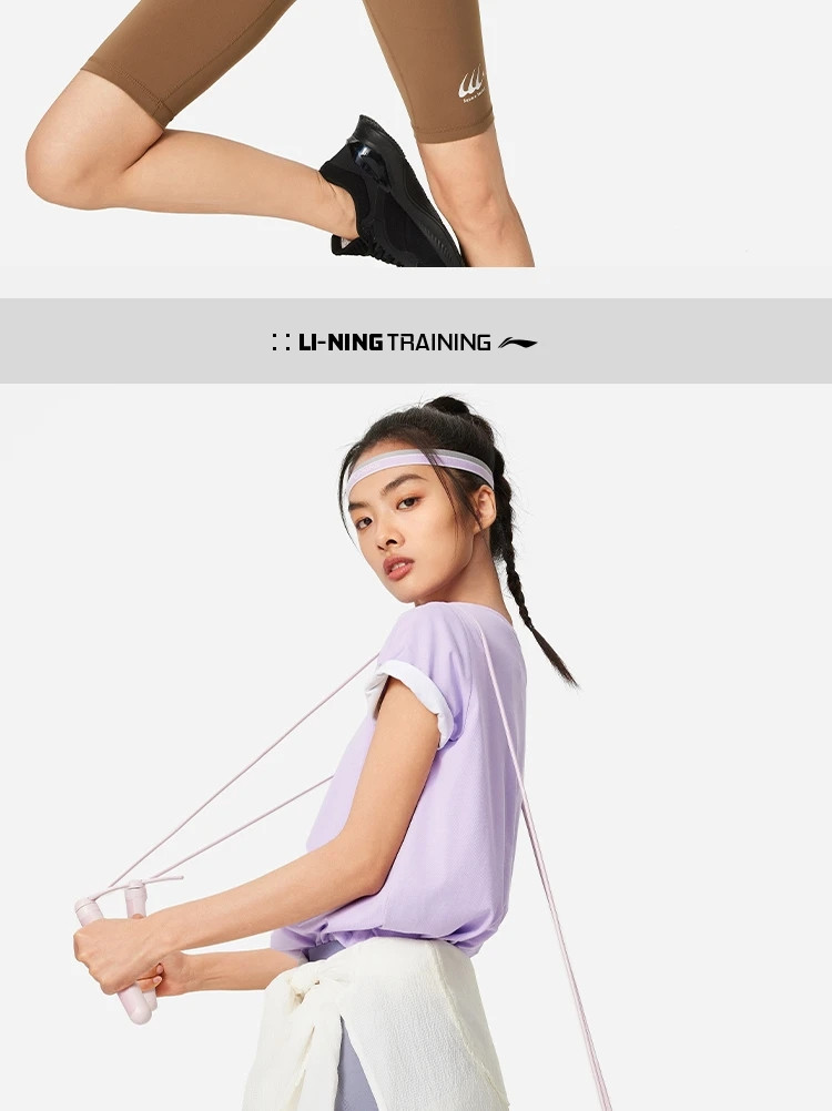 李宁/LI NING 健身系列女子冰感舒适吸湿排汗宽松短袖T恤圆领夏ATSU486