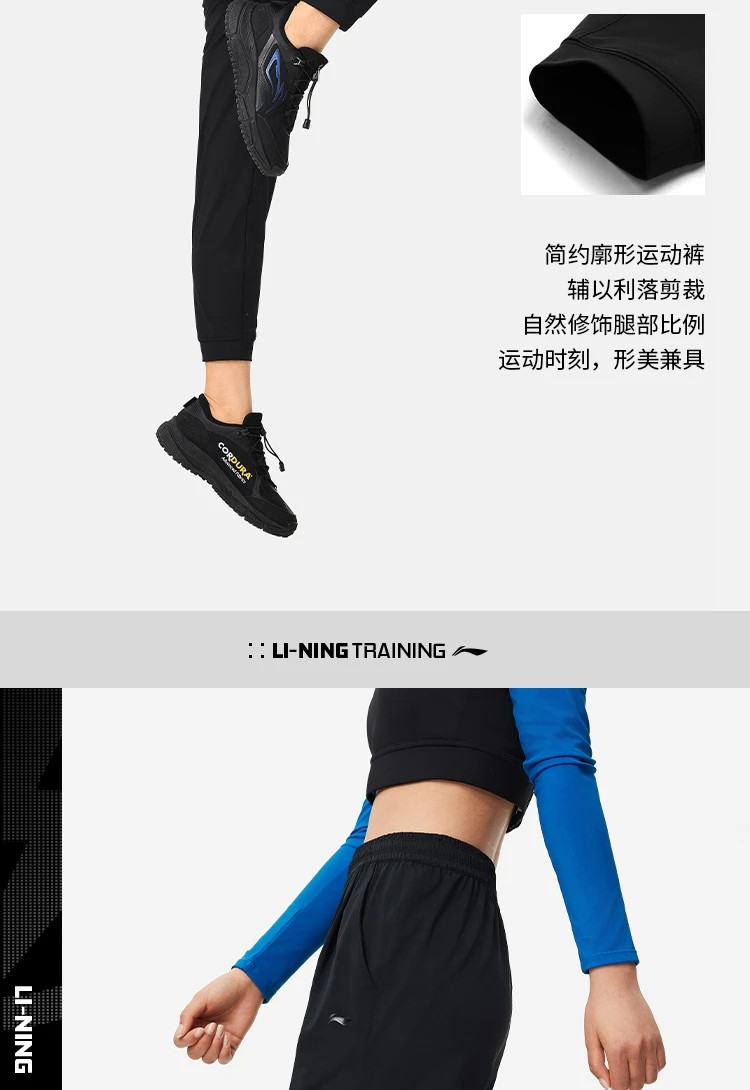 李宁/LI NING 健身系列女子束脚冰感舒适防晒宽松针织运动裤薄款AKYU416