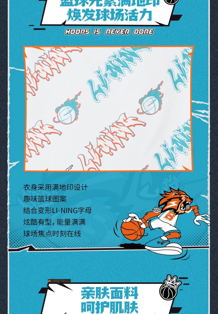 李宁/LI NING 男大童篮球系列排湿速干宽松短袖文化衫青少年T恤YHSU105