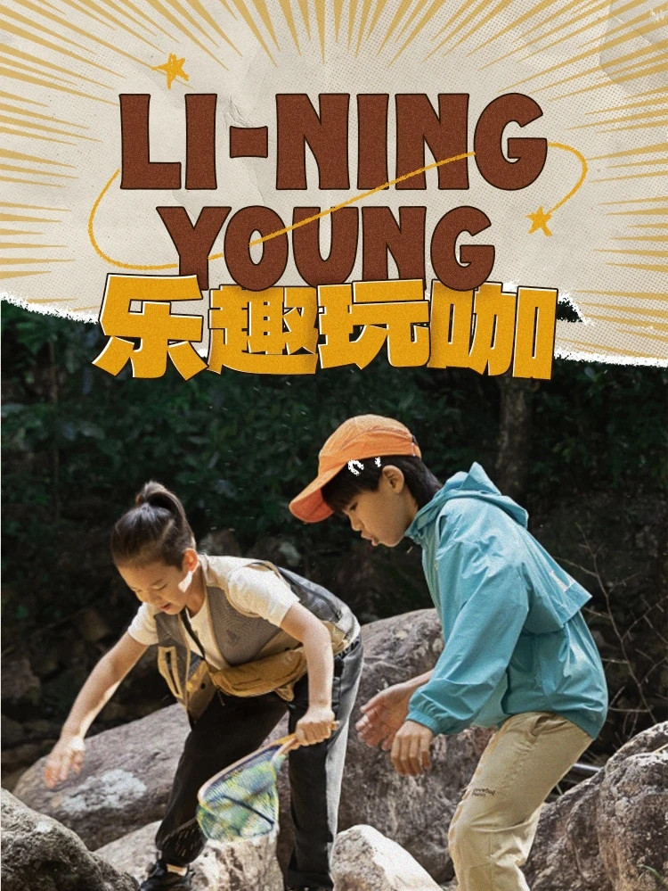 李宁/LI NING 男大童运动生活系列束脚冰感舒适吸湿排汗宽松卫裤YKLU141