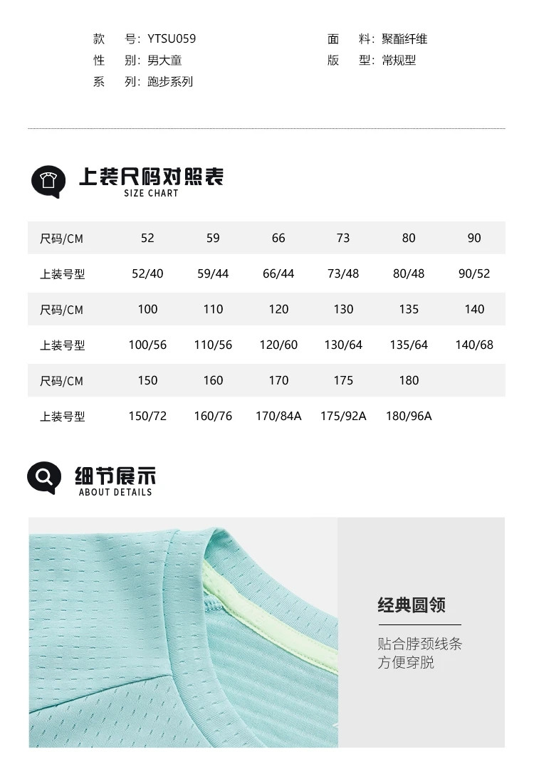 李宁/LI NING 男大童跑步系列反光透气速干短袖T恤圆领运动休闲YTSU059