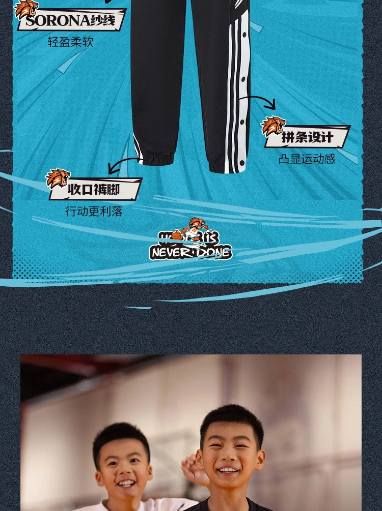 李宁/LI NING 男大童篮球系列束脚宽松卫裤青少年运动服夏薄YKLU133