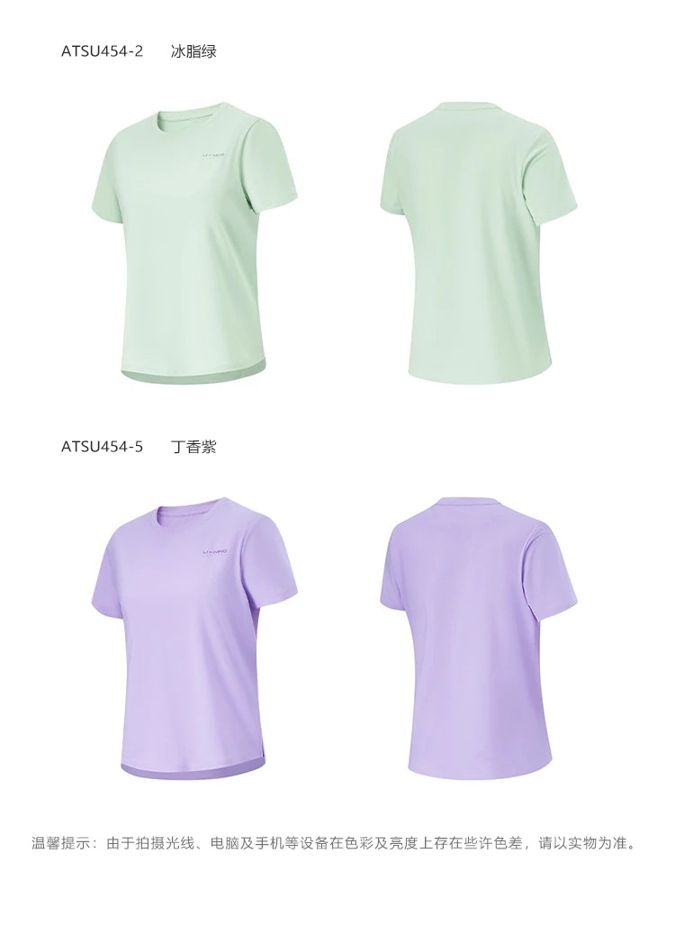 李宁/LI NING 健身系列女子反光排湿速干宽松短袖T恤运动服ATSU454