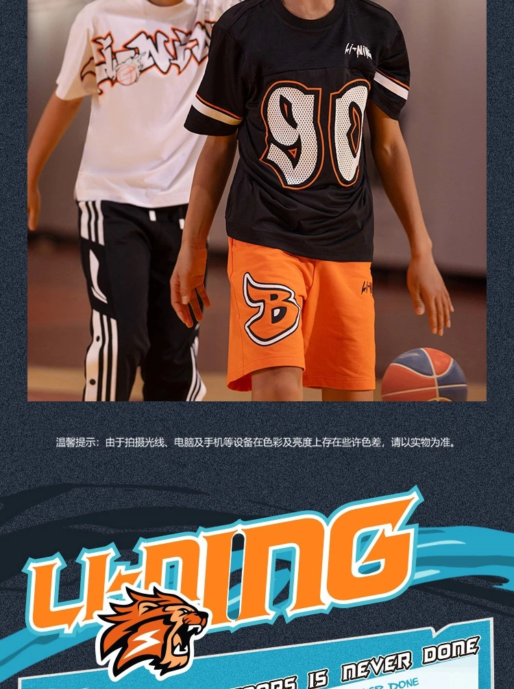 李宁/LI NING 男大童篮球系列束脚宽松卫裤青少年运动服夏薄YKLU133