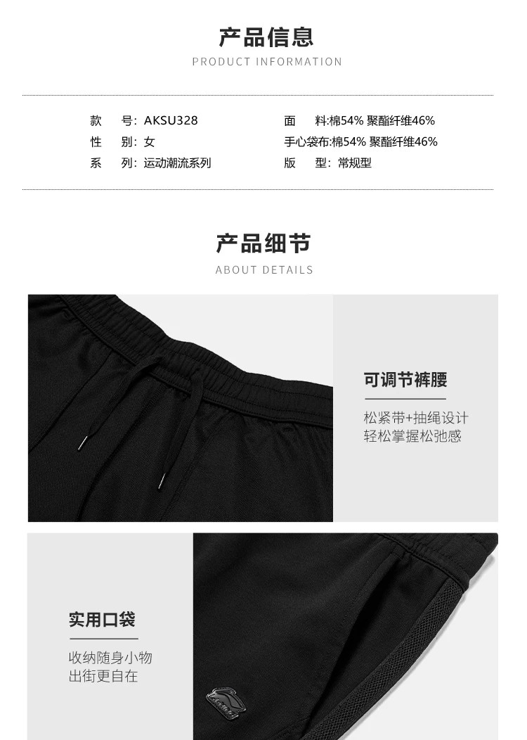 李宁/LI NING 运动潮流系列女子冰感舒适短卫裤运动服短裤AKSU328
