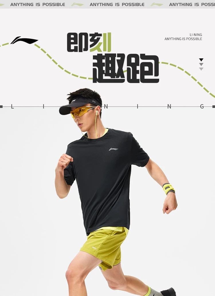 李宁/LI NING 运动短袖T恤男款夏跑步训练速干时尚透气常规短袖ATSU195