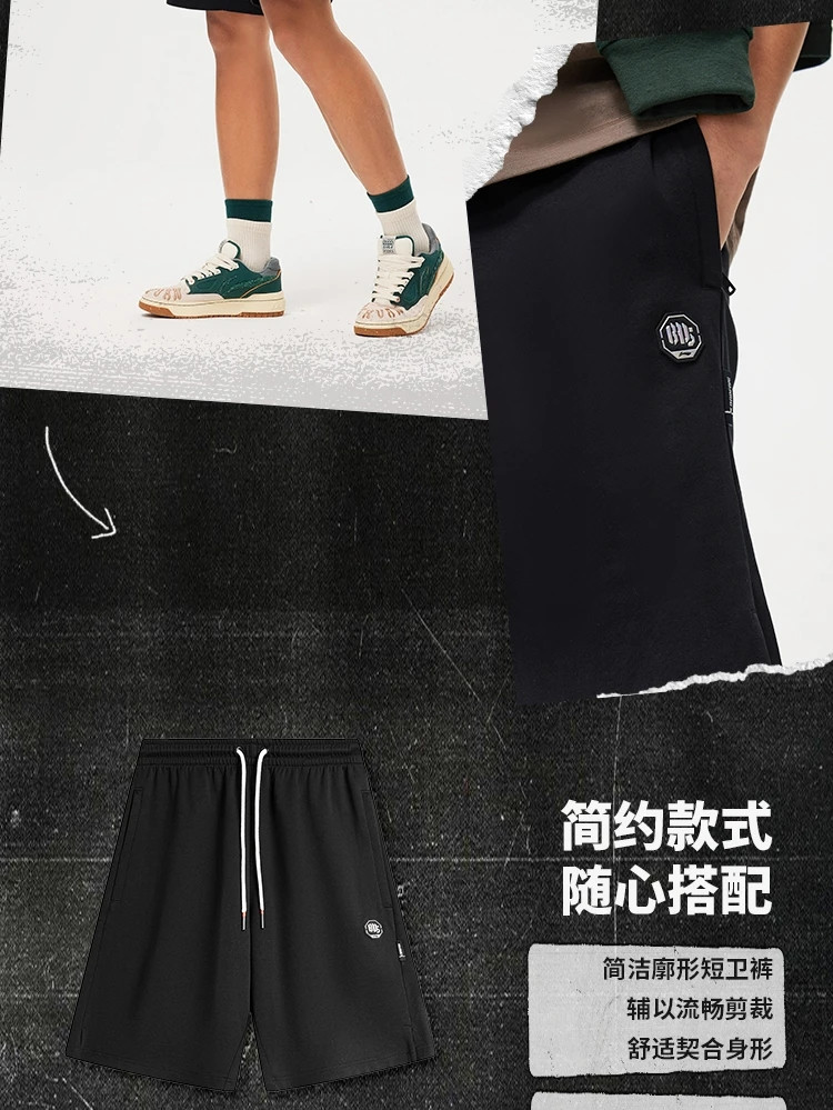李宁/LI NING 反伍BADFIVE男子冰感舒适短卫裤AKSU441休闲运动裤