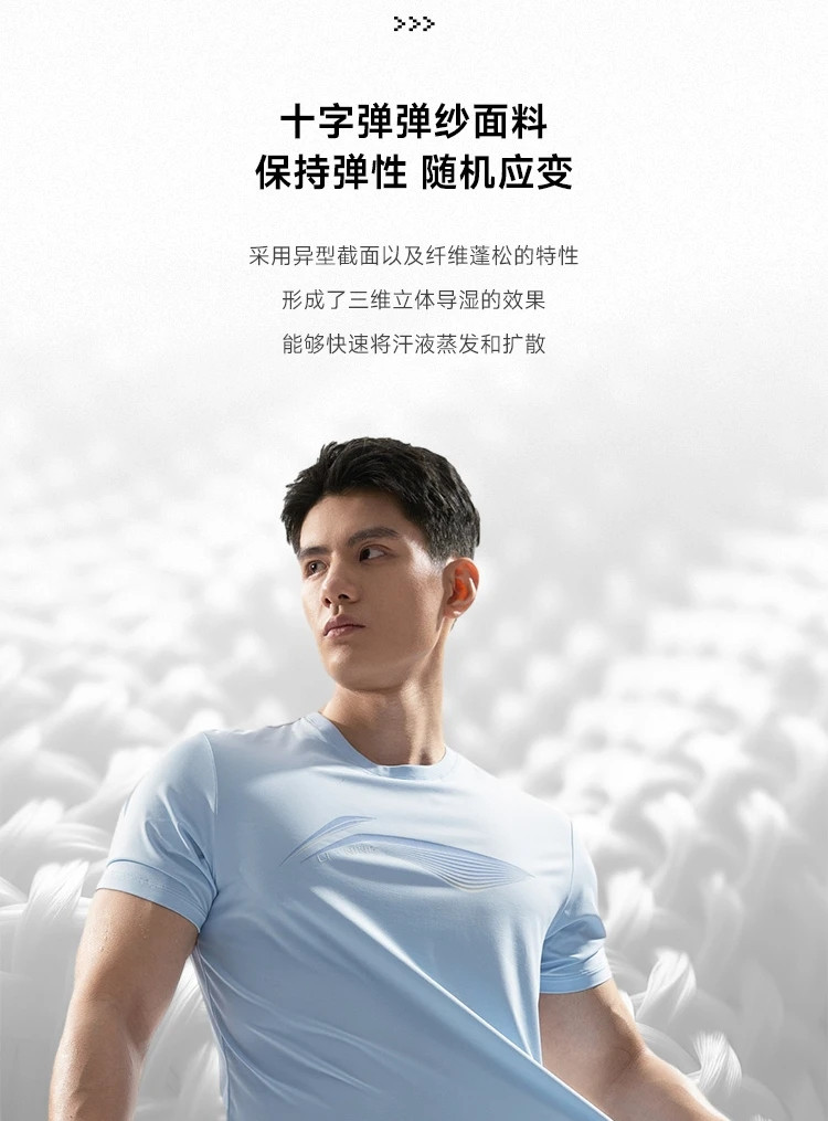 李宁/LI NING 速干T恤男士夏健身服跑步运动上衣吸汗短袖男ATSU479