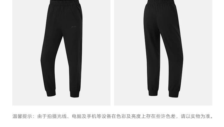 李宁/LI NING 健身系列女子束脚冰感舒适吸湿排汗卫裤AKLU488薄款