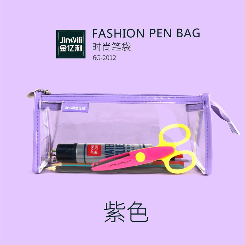 金亿利 透明笔袋TPU大容量笔袋三角时尚多色可选6G-2012