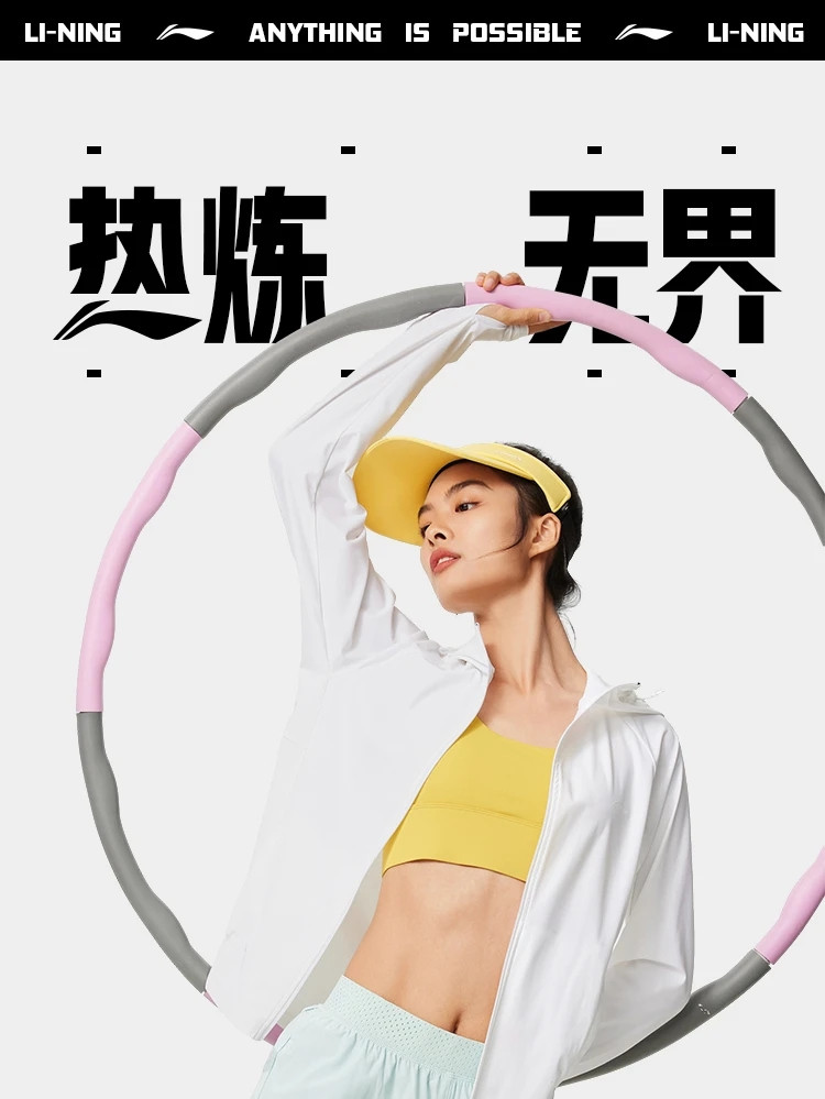 李宁/LI NING 防晒衣女抗紫外线外套开衫连帽跑步骑行运动服AWDU474