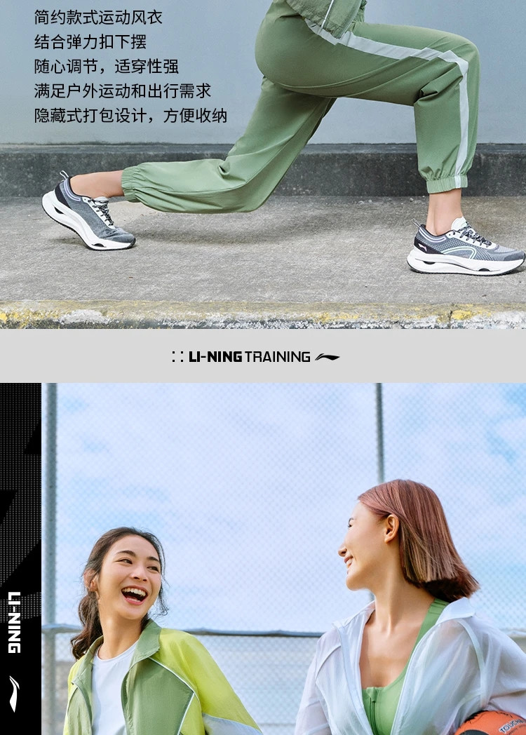 李宁/LI NING 健身系列女子防晒宽松运动风衣皮肤衣薄款外套AFDU458