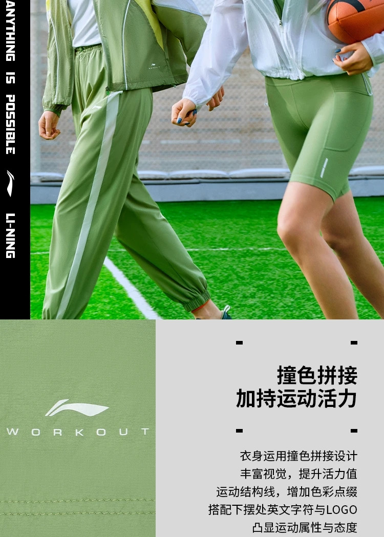 李宁/LI NING 健身系列女子防晒宽松运动风衣皮肤衣薄款外套AFDU458