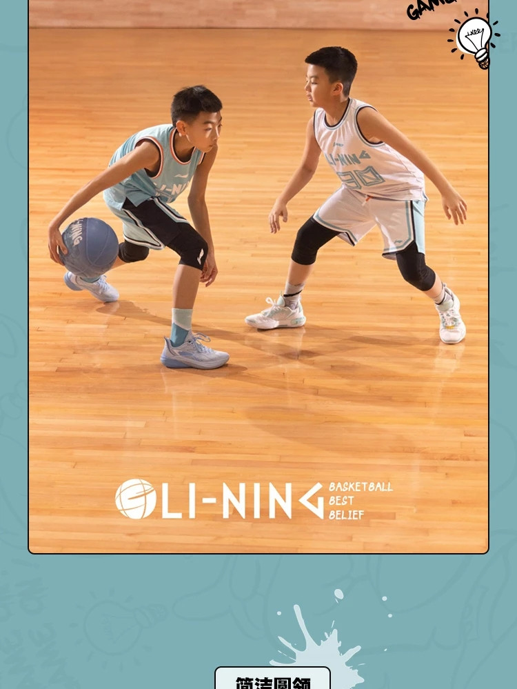 李宁/LI NING 男大童篮球系列速干凉爽宽松比赛套装篮球服比赛服YATU029