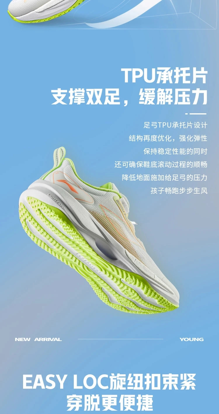 李宁/LI NING 男女大童超轻21反光䨻丝高回弹童跑步鞋运动鞋YKFU012