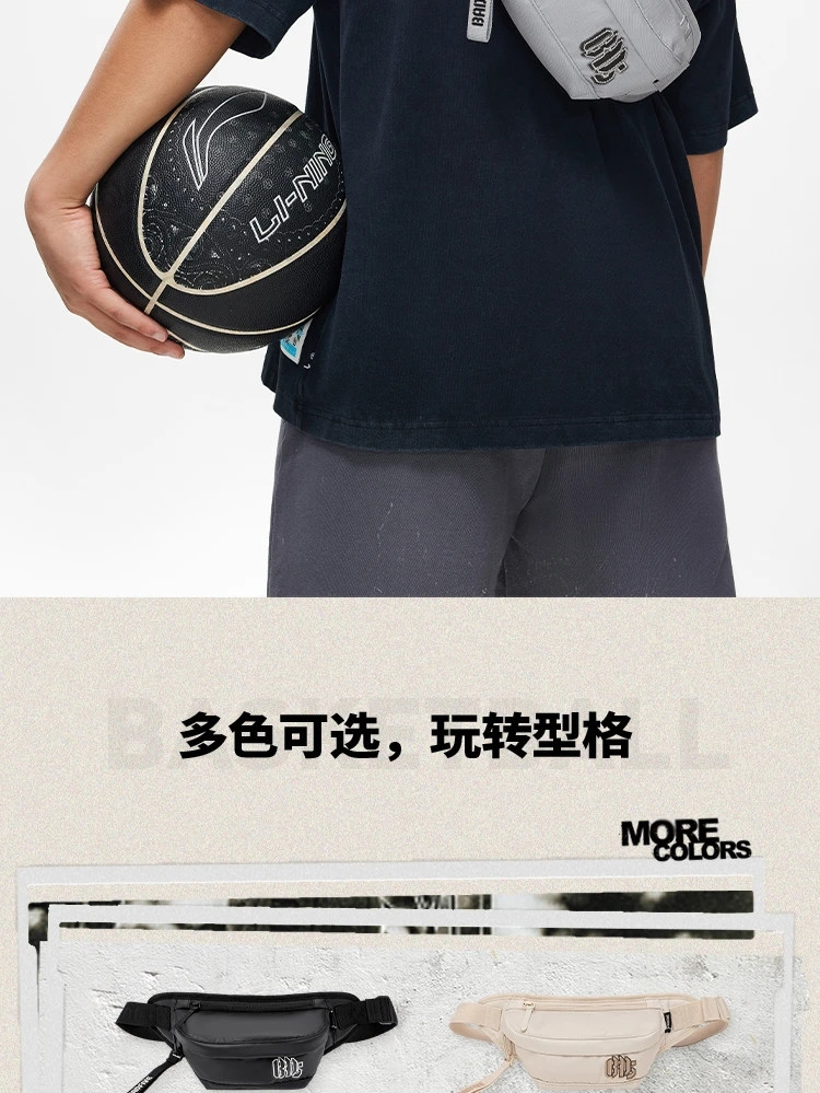 李宁/LI NING 反伍BADFIVE篮球系列防泼水胸包男女同款ABDU101